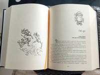 Булычев Приключения Алисы 2 Пленники астероида и др #4, Аза М.