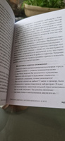 Странная девочка, которая влюбилась в мозг: Как знание нейробиологии помогает стать привлекательнее, счастливее и лучше | Сузуки Венди, Фицпатрик Билли #3, Усатая Оксана