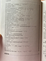 Японский язык. Грамматика для начинающих. Уровни JLPT N5-N4 | Первова Ольга Андреевна #6, Яна М.