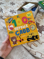 100 первых слов / Развивающие книги картонные для малышей от 1 года #6, Ольга К.