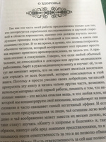 Медицинская хиромантия | Хил Катарина Сант #2, Вера Т.