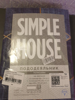 Пододеяльник Simple House "Enigma" 2-спальный на молнии 175х215 см полисатин #33, Любовь