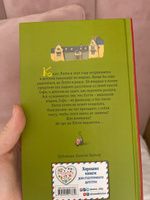 Говорящий карман (#7) | Вебб Холли #4, Полина М.