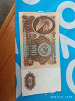 Банкнота 100 рублей СССР 1961 года. Купюра без обращения. #7, Владислав М.