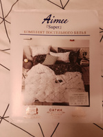 Комплект постельного белья Евро Сатин/ Простыня на резинке/ Постельное бельё Евро размера. #59, Наталия К.