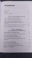 Твой личный психотерапевт. С чего начать путь к переменам, когда всё идет не так | Циммерман Энни #8, Кирилл