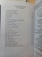 Продавец воздуха | Беляев Александр Романович #8, Мария Р.