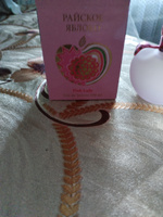 Туалетная вода женская Райское яблоко Pink Lady 100 мл. Фруктовый, сладкий свежий аромат #7, Романюк Оксана Владимировна