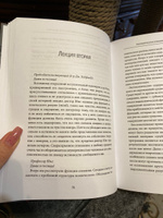 Тавистокские лекции | Юнг Карл Густав #5, Анастасия Ш.