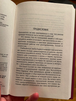 Как наслаждаться жизнью и получать удовольствие от работы | Карнеги Дейл #7, Дилмурод Х.