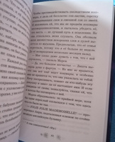 Похитительница кошмаров (#1) | Лесперанс Николь #4, Светлана К.