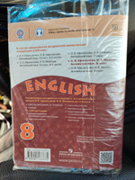 Английский язык. Рабочая тетрадь. 8 класс. | Михеева Ирина Владимировна, Афанасьева Ольга Васильевна #2, Елена Г.
