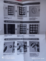 Сейф мебельный электронный URM, с кодовым замком, 225x170x170 мм, черный #7, Андрей С.