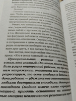 Да пребудет с вами всеЛенская терапия | Тальпис Леонид Борисович #1, Алина В.