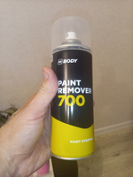 Смывка краски Body 700 Paint Remover аэрозоль 400 мл. #7, Павел Х.