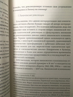 Желание психоанализа. Опыты лакановского мышления #4, Владимир М.