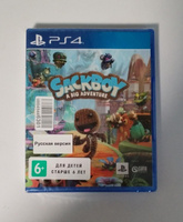 Игра Сэкбой: Большое приключение (Sackboy: A Big Adventure) (PlayStation 4, PlayStation 5, Русская версия) #2, Андрей Д.