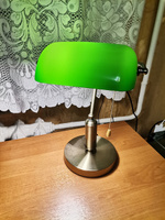 Настольная лампа c зеленым плафоном, бронзовая #3, Татьяна Ш.