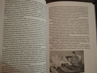 Граф Лев Толстой. Как шутил, кого любил, чем восхищался и что осуждал | Еремеева Дарья #4, Алексей П.