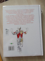 Анатомия силовых упражнений для мужчин и женщин #5, Murodov F.