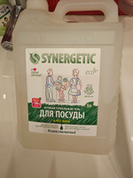 Средство для мытья посуды SYNERGETIC 5 л Алоэ Вера (детской, овощей и фруктов), гипоаллергенное, антибактериальное, эко гель #53, Лика Б.
