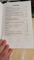 Лучшие диктанты и грамматические задания по русскому языку. Словарные слова и орфограммы: 4 класс | Сычева Галина Николаевна #1, Татьяна Г.