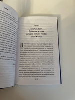 "Магазин снов" мистера Талергута. Дневники грез | Ли Мие #6, Ольга М.