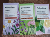 Набор травяного чая Botanitea "Подарок себе и ближним" в пакетиках: Крепкий сон, Антистресс, Релакс #4, Марина М.