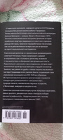 Визит к Минотавру | Вайнер Аркадий, Вайнер Георгий Александрович #1, Татьяна Г.