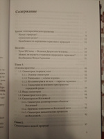 Квантовая гармония. | Сухонос Сергей Иванович #3, Светлана П.