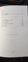 Многоликая Франция. Портретная галерея. | Артамонов Александр Германович #7, Юрий Г.