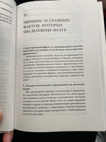 От важных инсайтов к реальным переменам. Как мыслить и жить по-новому | Уист Брианна #7, Vasilisa P.