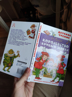 Королевство кривых зеркал | Губарев Виталий Георгиевич #5, ирина б.