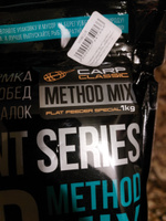 Метод микс FFEM Method Mix Krill and Gammarus 1 кг. #3, Денис П.