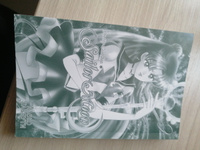 Манга Sailor Moon. Том 9 #3, Ксения В.
