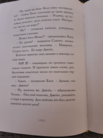 Крылатые кошки возвращаются #6, Наталья Петровна