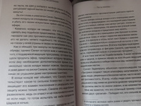 Как стать экстрасенсом: Александр Шепс, Фатима Хадуева #5, АЛЕНА Т.