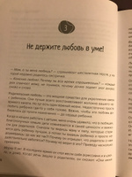 Секреты общения с ребенком. Практические шаги к тому, чтобы ребенок слышал, понимал и доверял. Детская психология | Поль Татьяна #7, Ирина