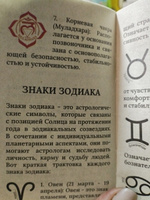 Карты Таро А.Э. Уэйта, для начинающих с инструкцией в комплекте, обучающая колода #6, Светлана П.