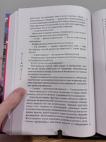 Гаглоев Е. Зерцалия. Том 1. Иллюзион, Трианон (новое оформление) Городское фэнтези для подростков | Гаглоев Евгений Фронтикович #3, Владимир У.