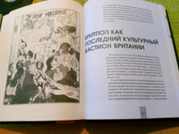 Всадники без головы или рок-н-рольный бэнд. Соловьев-Спасский В. | Соловьев-Спасский Василий #5, Игорь Ф.