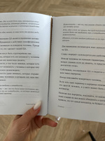 Правильный брендинг. Пошаговое практическое руководство по созданию и продвижению крутых брендов | Манн Игорь Борисович, Аветисян Вазген Акопович #1, Алиса П.