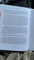 Дух времени. О чем может рассказать флакон любимого парфюма | Селестин Елена #1, Оксана Д.