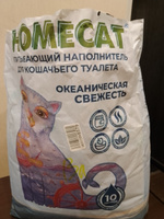 Homecat Океаническая свежесть / Впитывающий наполнитель Хоумкэт для кошачьего туалета, 10л #3, татьяна д.