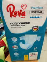 Подгузники памперсы для взрослых Reva Care Normal XL (85-160 см обхват талии) 30 шт. #2, Черная И.