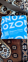 Накладки для ремонта обуви, наклейки для задника обуви, напяточники, пяткоудерживатель, 4шт #11, Дмитрий К.