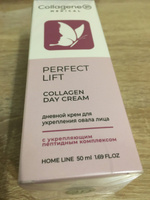 Medical Collagene 3D Perfect Lift крем для лица дневной с антивозрастным комплексом, 50 мл #5, Ольга С.