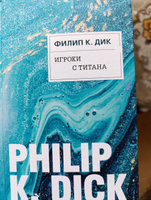 Игроки с Титана #1, Евгений В.