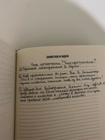 6 минут PURE. Ежедневник, который изменит вашу жизнь / Психология / Саморазвитие | Спенст Доминик #61, Angelika V.