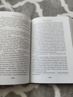 Немного солнца в холодной воде. Романы | Саган Франсуаза #6, Елена П.